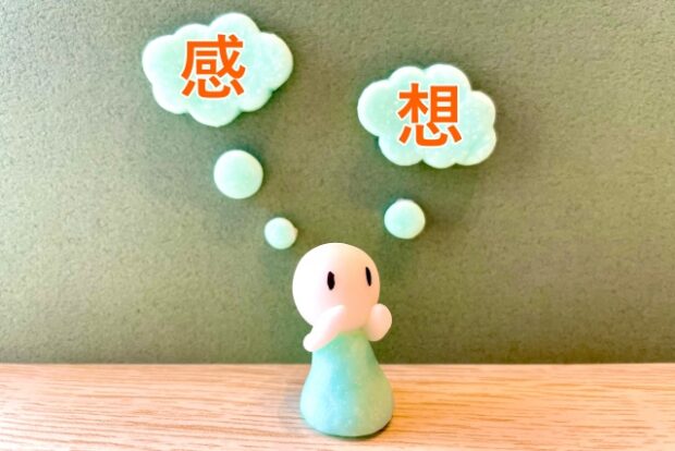 「お金と数字のワークショップ」は知識が深まります【まなび塾月例会・グループコンサルティングご感想】