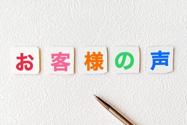 売上の判断の仕方について【まなび塾月例会・グループコンサルティングご感想】